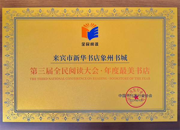 微信图片_20240425153641.jpg 微信图片_20240425153641.jpg