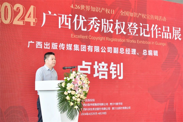 微信图片_20240429095443.jpg 微信图片_20240429095443.jpg