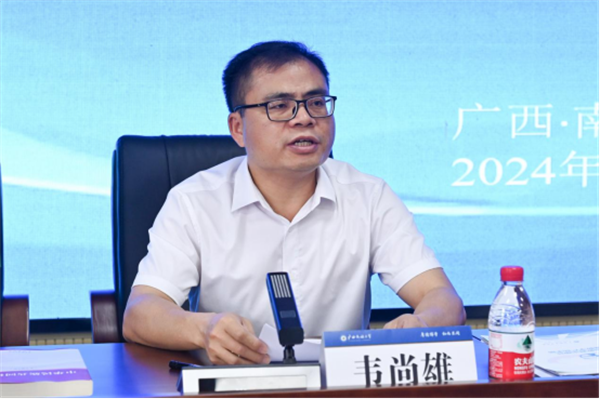 微信图片_20240510150314.png 微信图片_20240510150314.png