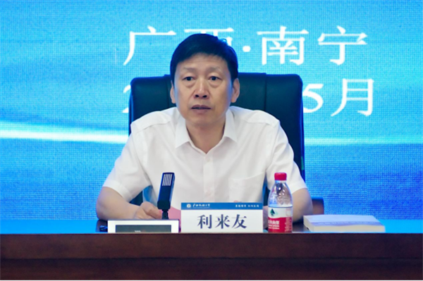 全国首个民族古文字古籍人才培养研习营在广西南宁开营