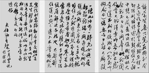 微信图片_20240515152837.png 微信图片_20240515152837.png