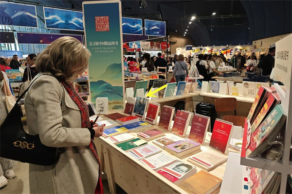 广西科学技术出版社图书《海上丝绸之路》法文版亮相巴黎图书节