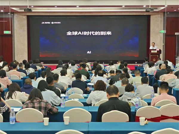 微信图片_20240521095223.jpg 微信图片_20240521095223.jpg