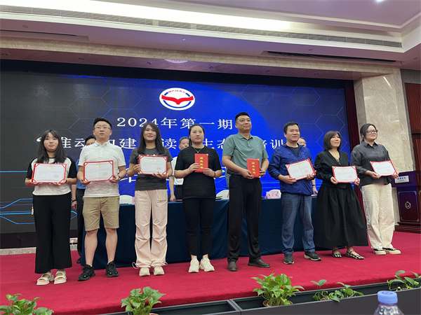 微信图片_20240521095239.jpg 微信图片_20240521095239.jpg