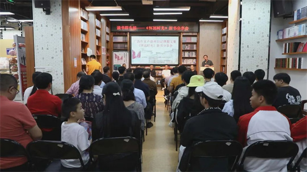 环江籍作家卢俞州《怀远时光》新书分享会在环江举行
