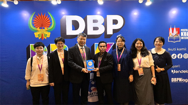 广西教育出版社与马来西亚国家语文出版局共促版权交流合作