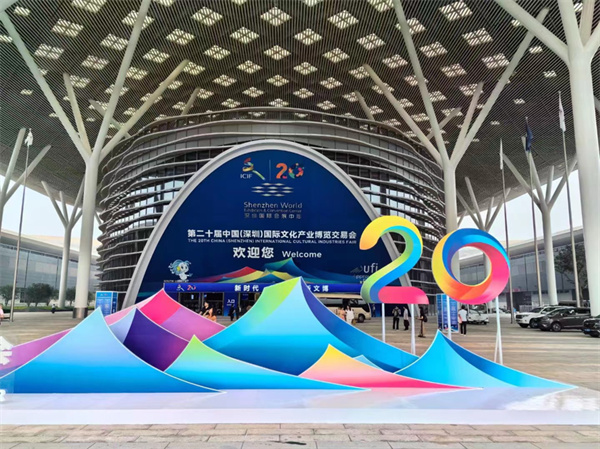 广西出版传媒集团携多种重点图书、精美文创、研学文旅等项目亮相第二十届中国（深圳）国际文化产业博览交易会