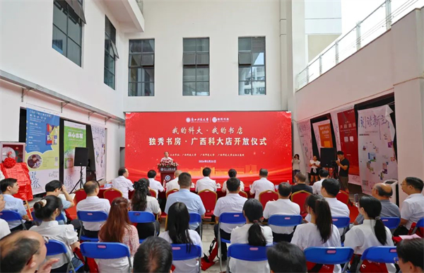 广西科大携手独秀书房，共筑文化育人新地标