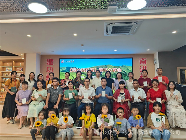 微信图片_20240529144353.jpg 微信图片_20240529144353.jpg