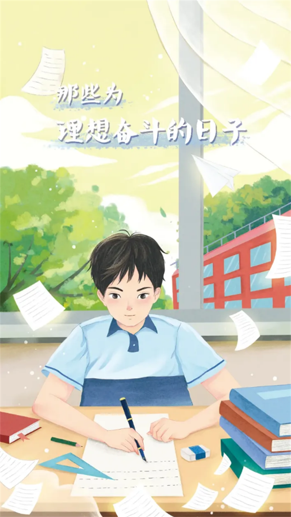 今天，为1342万考生加油！