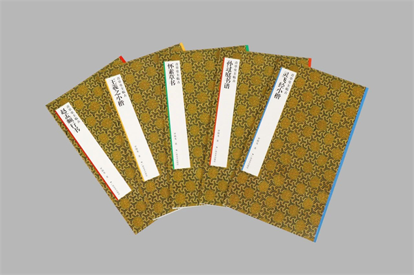 广西美术出版社丨“青草堂主临古”系列丛书：师古不泥 善用其心