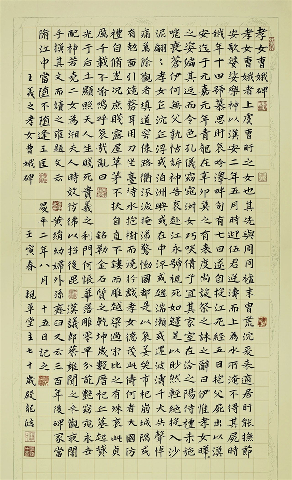 微信图片_20240612164034.jpg 微信图片_20240612164034.jpg