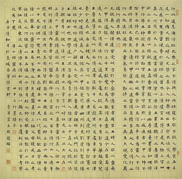 微信图片_20240612164030.jpg 微信图片_20240612164030.jpg