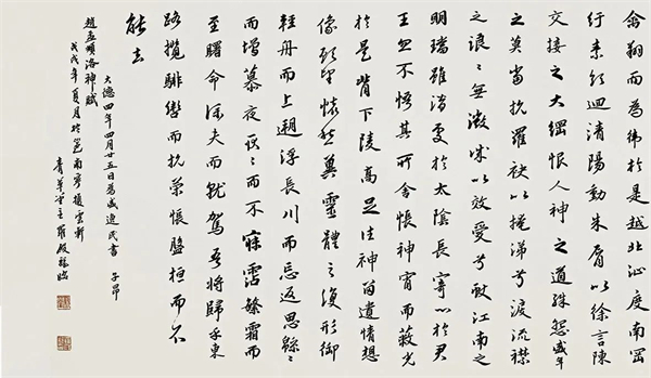 微信图片_20240612164037.jpg 微信图片_20240612164037.jpg