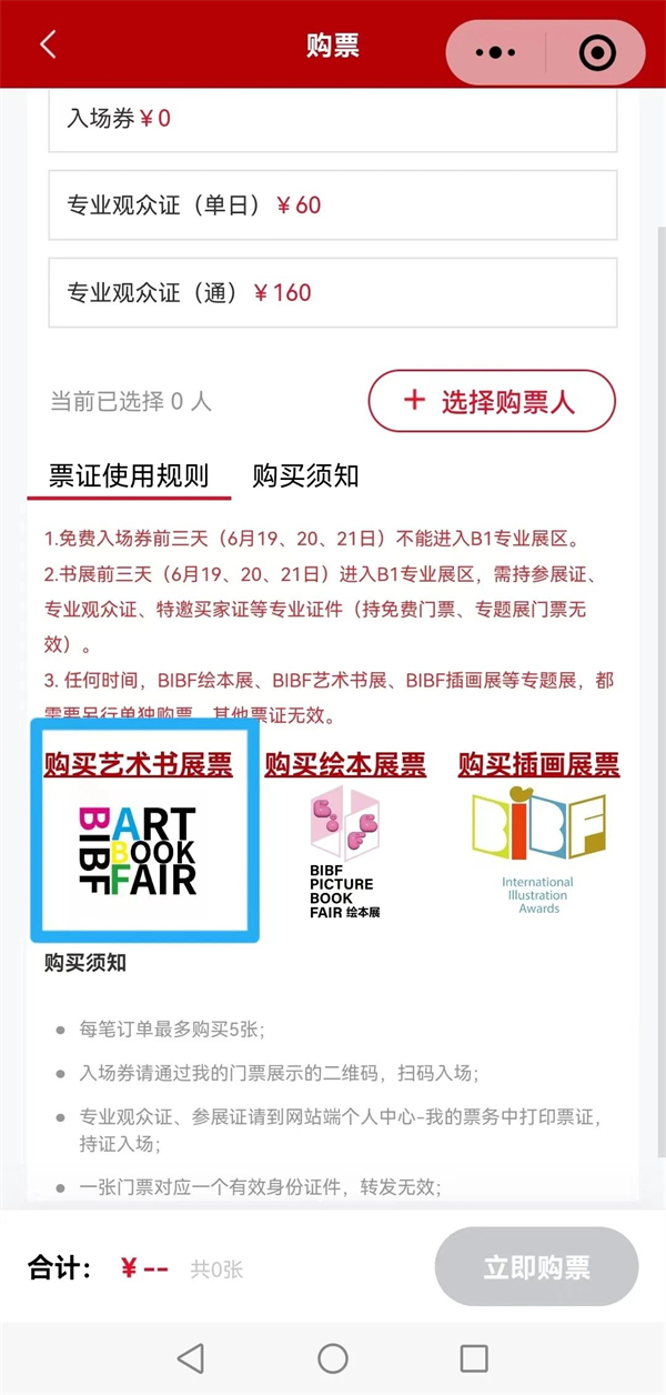 微信图片_20240614160318.jpg 微信图片_20240614160318.jpg