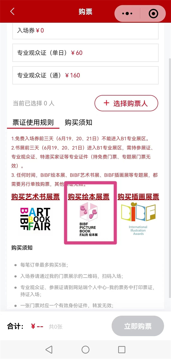 微信图片_20240614160328.jpg 微信图片_20240614160328.jpg