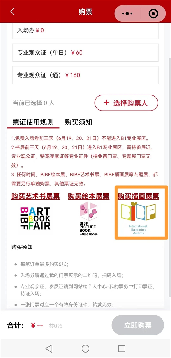 微信图片_20240614160335.jpg 微信图片_20240614160335.jpg