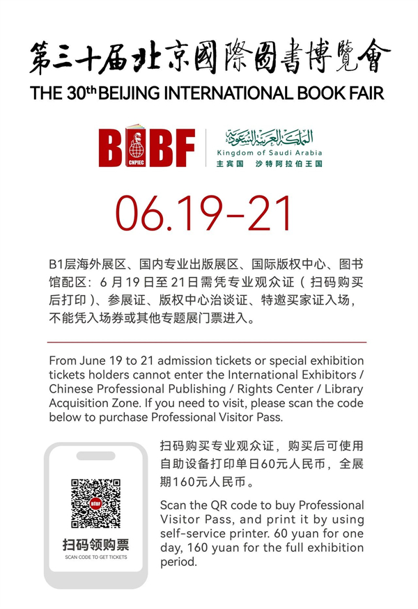 微信图片_20240614160350.jpg 微信图片_20240614160350.jpg