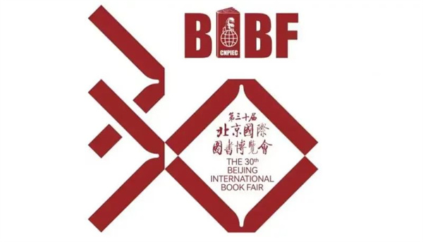 广西教育出版社与越南芝文化股份公司签署战略合作协议暨《新声》越南文版权输出签约仪式