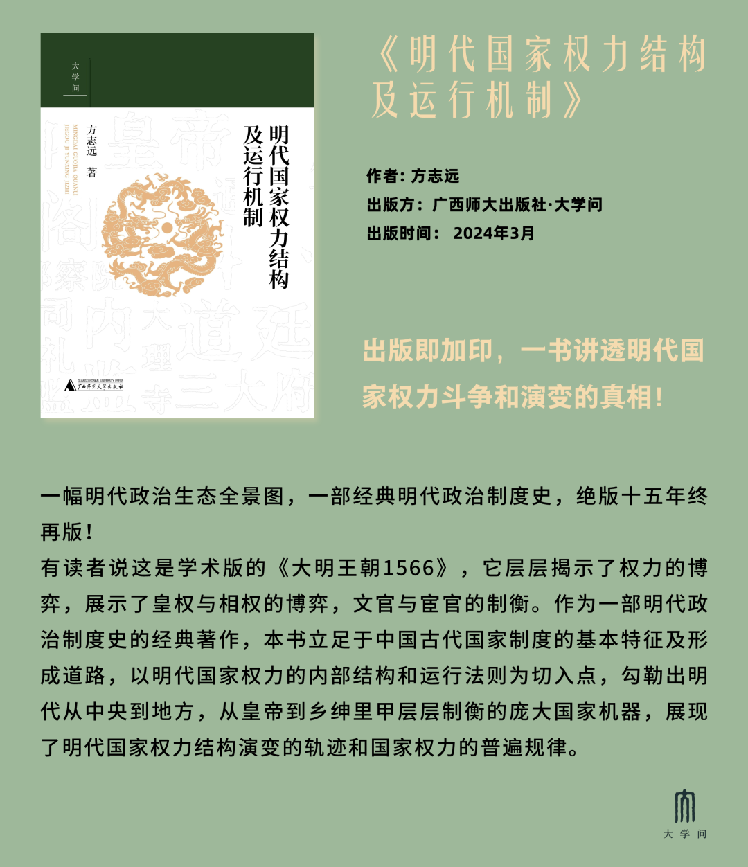 微信图片_20240624151817.png 微信图片_20240624151817.png