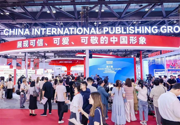 闭幕，本届图博会四大亮点值得您关注！