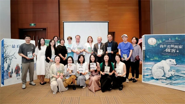 感悟童心之美 领略永恒魅力——利哈诺夫新书发布暨“俄罗斯金质童书”鉴赏会成功举办