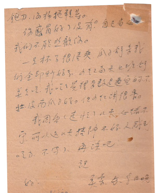 微信图片_20240705150110.jpg 微信图片_20240705150110.jpg