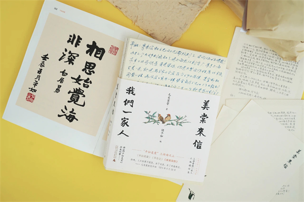 微信图片_20240705150112.jpg 微信图片_20240705150112.jpg