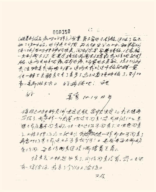 微信图片_20240705150117.jpg 微信图片_20240705150117.jpg