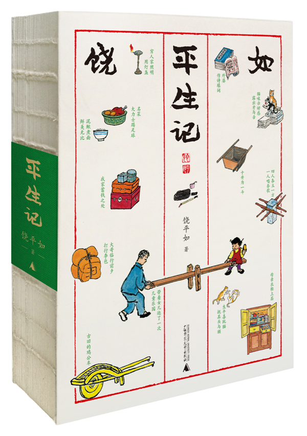 微信图片_20240705150124.png 微信图片_20240705150124.png