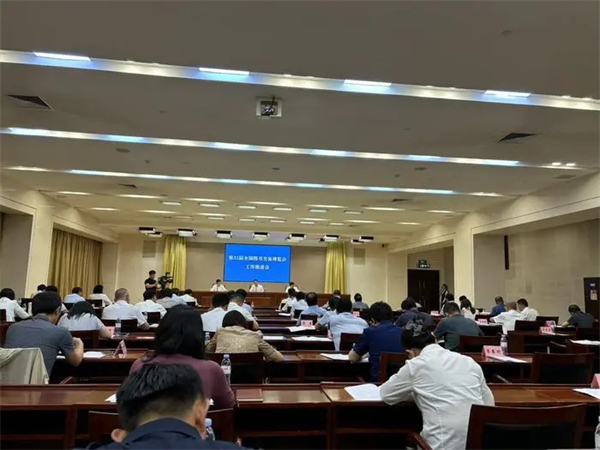 五大亮点！第32届全国书博会筹备工作推进中