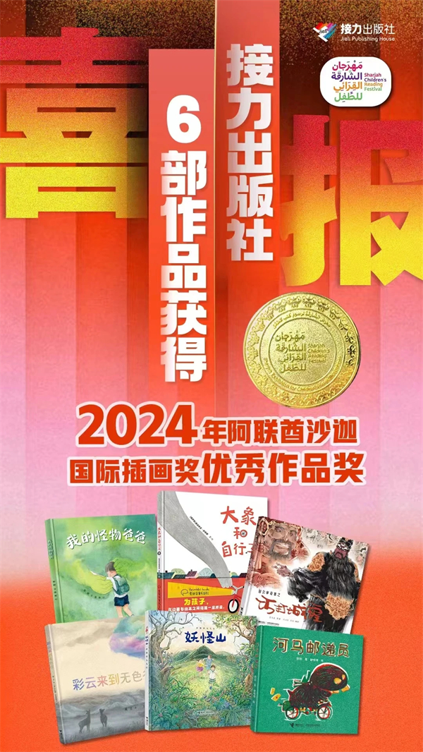 微信图片_20240712154132.jpg 微信图片_20240712154132.jpg