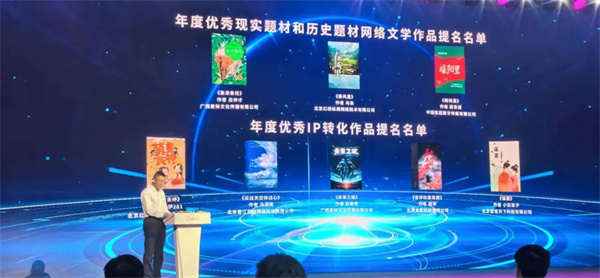 麦林文学网多部佳作名列年度优秀作品、中国国家版本馆入藏名单