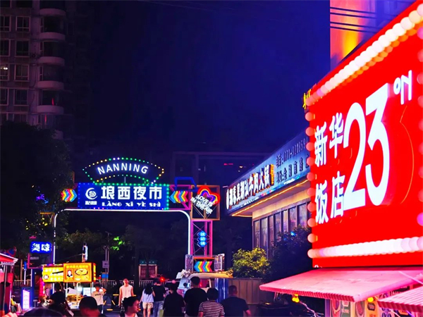 广西这家新华书店“跨行”开起了“饭店”？快来看看都有啥