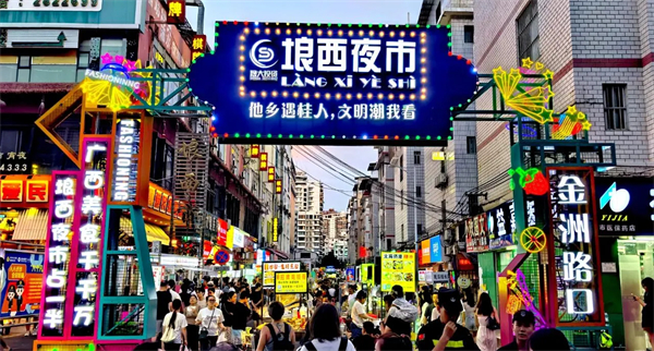 微信图片_20240730154642.jpg 微信图片_20240730154642.jpg