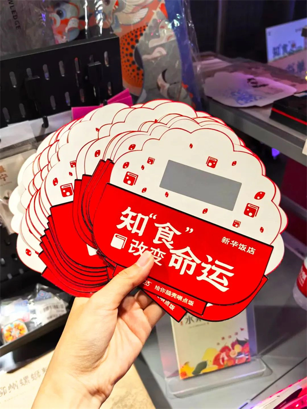 微信图片_20240730154657.jpg 微信图片_20240730154657.jpg