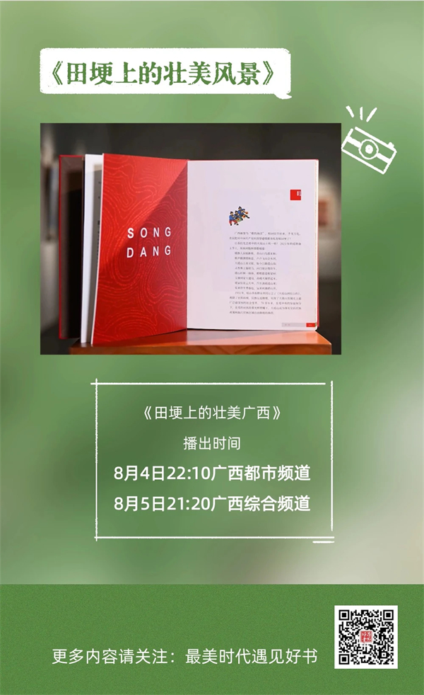 微信图片_20240805152430.jpg 微信图片_20240805152430.jpg