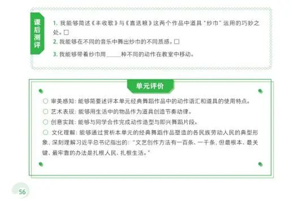 微信图片_20240815154147.jpg 微信图片_20240815154147.jpg