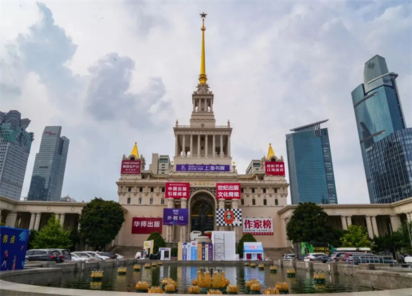 书香满城！一起去2024上海书展“精神赶集”