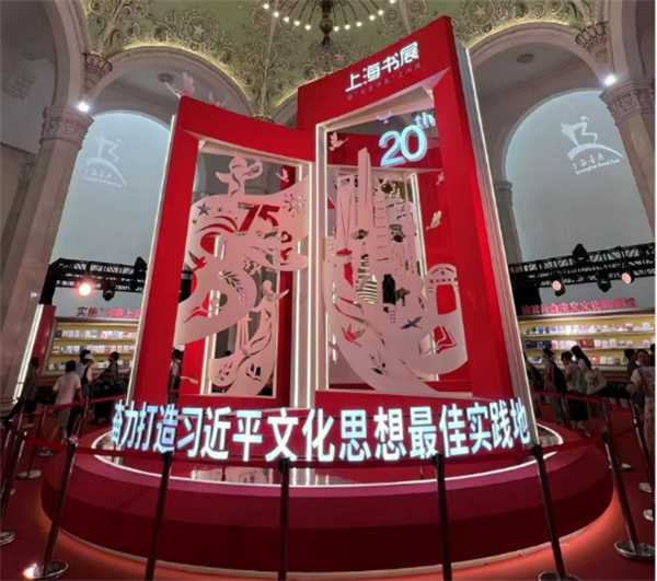 广西出版传媒集团精彩亮相2024上海书展