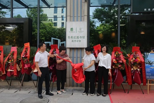 城市书房启幕！青创新添文化绿洲，赋能企业智慧成长
