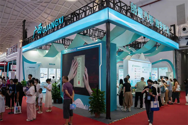 广西展团精彩亮相 第十四届中国国际数字出版博览会