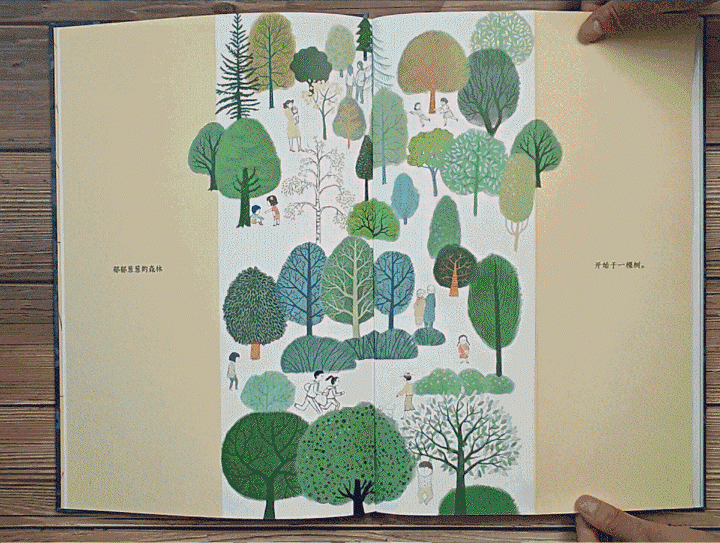 微信图片_20241012160724.gif 微信图片_20241012160724.gif