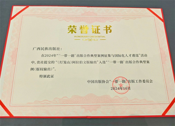 微信图片_20241014161219.jpg 微信图片_20241014161219.jpg