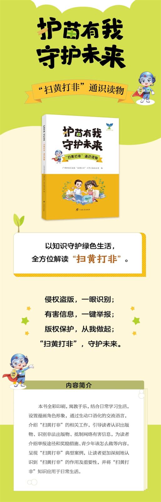 微信图片_20241021151958.jpg 微信图片_20241021151958.jpg