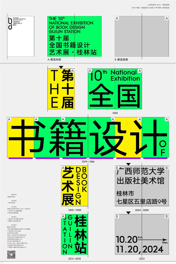 微信图片_20241022162541.jpg 微信图片_20241022162541.jpg