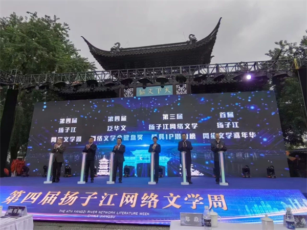 我本纯洁探险力作《沧海归墟》入选第三届扬子江网络文学最具IP潜力榜