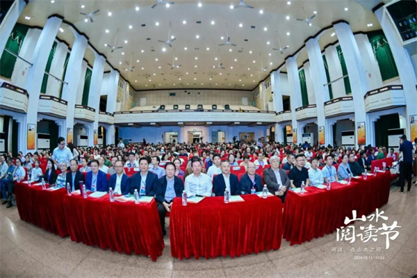 “山水阅读”文化IP，推动新形态全民阅读纵深开展