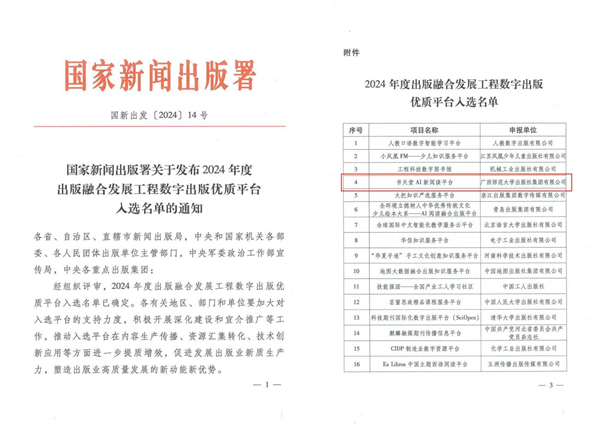 微信图片_20241025145413.png 微信图片_20241025145413.png