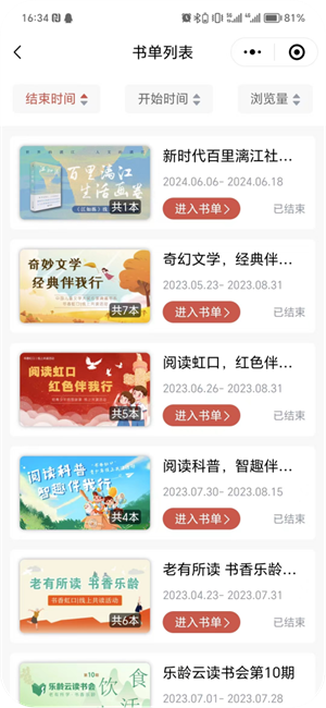 微信图片_20241025145417.png 微信图片_20241025145417.png